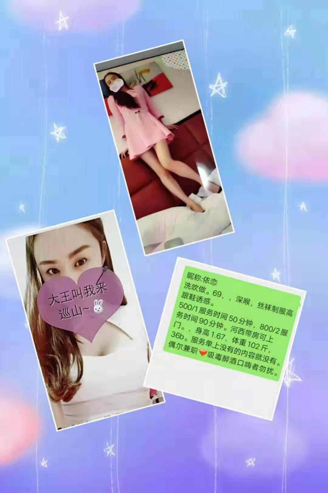 西站附近达美，非常漂亮迷人